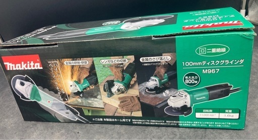 0152 新品 未開封 makita マキタ 100mm ディスクグラインダー M967