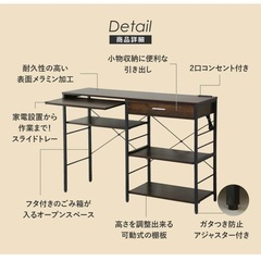 【6/1まで受付】【新品未使用】DORIS オープンラックの画像
