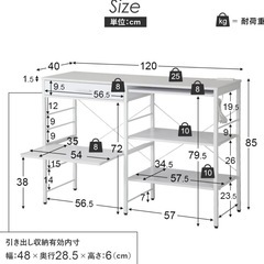 【6/1まで受付】【新品未使用】DORIS オープンラックの画像