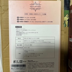 ブラウンフェイスブラシ/ノーブランドフェイスEMSの画像