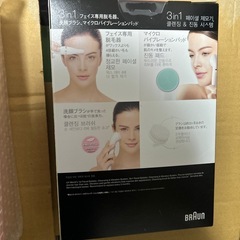 ブラウンフェイスブラシ/ノーブランドフェイスEMSの画像