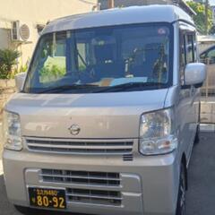 【購入されました。】平成29年式　日産　NV100クリッパーバン...