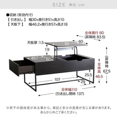 【急募】LOWYA 昇降式テーブルの画像
