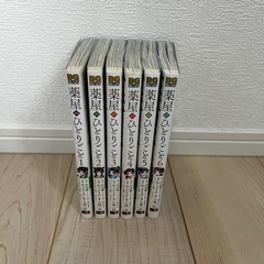 薬屋のひとりごと1巻〜6巻