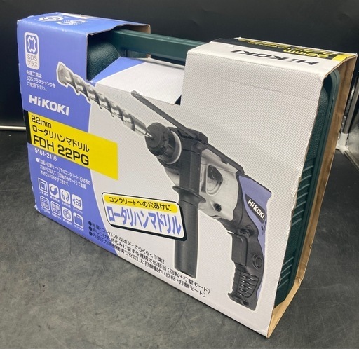 0153 新品 未開封 HiKOKI ハイコーキ 22mm ロータリハンマドリル FDH 22PG