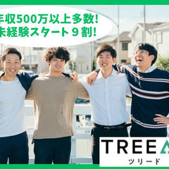 【ルート配送ドライバー🚚💨】未経験大歓迎💡板橋区前野町/付…