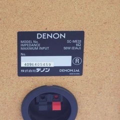 スピーカー　DENON デノン　SC-ME33の画像