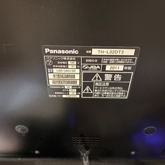 パナソニック　液晶テレビ　32型　3D VIERAの画像