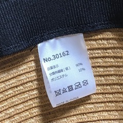 【決定しました】帽子の画像