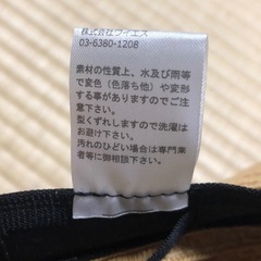 【決定しました】帽子の画像