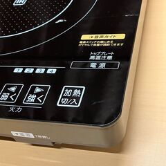 アイリスオーヤマ 3口卓上IH調理器 IHC-S313V（ブラック）2013年製の画像