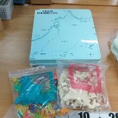 0428-488 くもんの日本地図パズル(未検品)