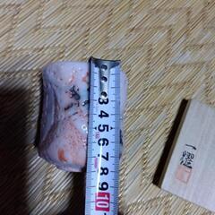 【未使用品】 中島一耀 志野 湯呑みの画像