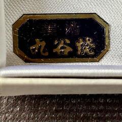 【新品未使用】　九谷焼　ブローチとネックレス　Ｅの画像