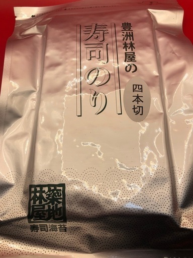 未開封おにぎり用高級海苔1200枚 未開封おにぎり用高級海苔1200枚