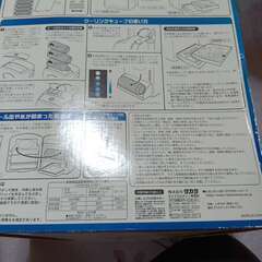 速攻冷却をウリにしている確かゲームセンター大当たり商品の１つ