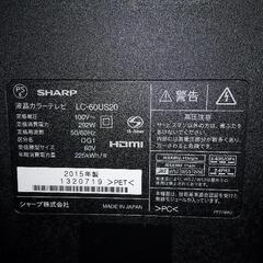 シャープAQUOS60型テレビの画像