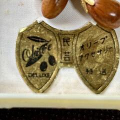 オリーブの種　貝殻　ブローチ　民芸品　Ｈの画像