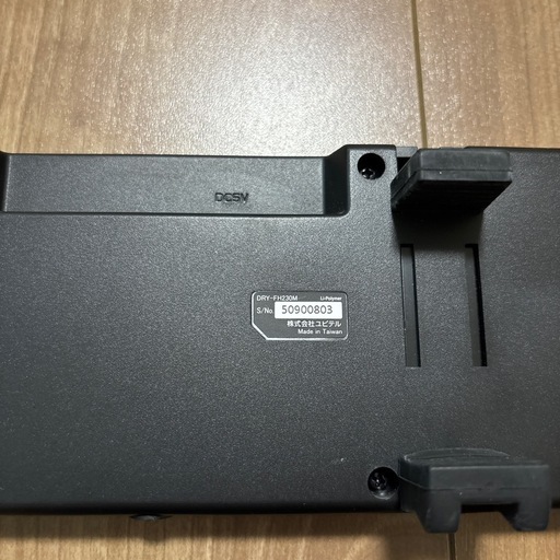 ユピテルDRY-FH230M ドライブレコーダー (おちび) 三河豊田の車 ユピテルDRY-FH230M ドライブレコーダー (おちび) 三河豊田の車