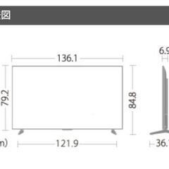 シャープAQUOS60型テレビの画像