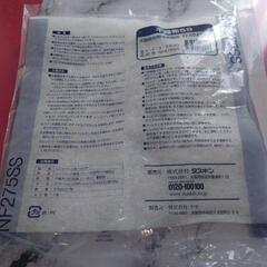 値下げ交渉️⭕️〖新品〗Panasonic IHレンジフードフィルター ダスキン 8枚セットの画像