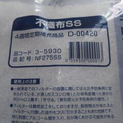 値下げ交渉️⭕️〖新品〗Panasonic IHレンジフードフィルター ダスキン 8枚セットの画像