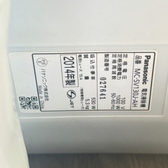 Panasonicサイクロン式掃除機（中古品）の画像