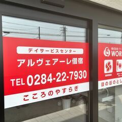 子連れ出勤OK◎日勤のみ・食事補助・手当充実！安定している大手企業で看護師の画像