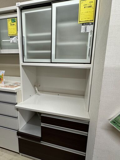 ジモティ来店特価!!　食器棚　ダークブラウン　J-250467