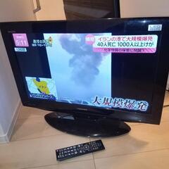 テレビ　TV TOSHIBA　２６インチ　2010の画像