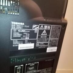 テレビ　TV TOSHIBA　２６インチ　2010の画像
