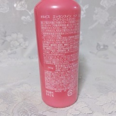 オルビス　ヘアミルクの画像