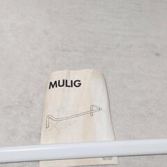 IKEA(イケア) MULIG　ハンガーレール, ホワイト