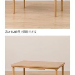コタツテーブル の画像