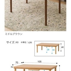 コタツテーブル の画像