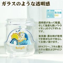 ストローマグ シッピーカップ ストロー付きコップ 赤ちゃん マグ ストローカップ 2way ストロー＆コップ両用 ベビーコップ 漏れない 　の画像