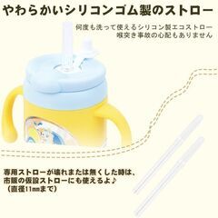 ストローマグ シッピーカップ ストロー付きコップ 赤ちゃん マグ ストローカップ 2way ストロー＆コップ両用 ベビーコップ 漏れない 　の画像