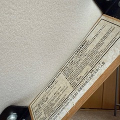 無印良品　ハイバックリクライニングソファ　オットマンの画像