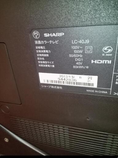 SHARP ジャープ 液晶テレビ 40型 Aqours 病弱 地デジ 電化製品