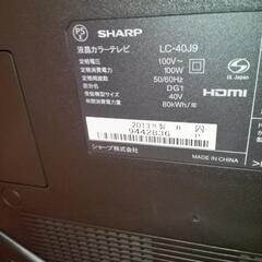テレビTV 地デジ　液晶40インチ　SHARP　2013の画像