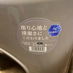 風呂用椅子の画像