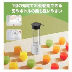 ミキサー ジューサー  【米国PCT-G素材+304ステンレス】ジュース 500ml 野菜 果物 ハンドミキサー フルーツ スムージー ブレンダー 離乳食用 栄養補充 お手入れ簡単 防水 4000mAh USB充電式 コードレスの画像