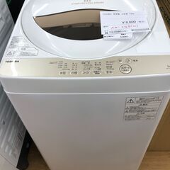 ★ジモティ割あり★ 東芝 TOSHIBA 洗濯機 AW-5G8(...