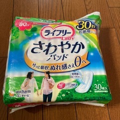 超薄パンツ　さわやかパッド　セットの画像