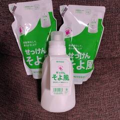 ミヨシ石鹸 液体せっけん そよ風 3点セット　リフィル（新品） ...