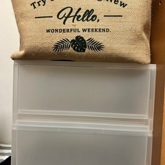 【お譲り先決定】無印良品 収納ボックス2個