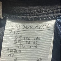 キッズ　150　冬用ズボン　難ありの画像