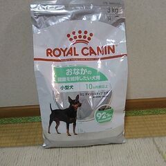 犬のエサ