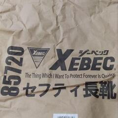 ジーベック　ＸEBEC セフティ長靴　ブラック　3Lの画像