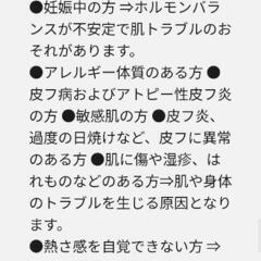 Panasonic ナノケアの画像